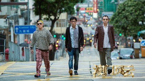 The Man From Macau - Đổ Thành Phong Vân (Thần Bài Macau) - Hình 3