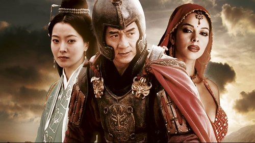 The Myth - Thần Thoại - Hình 2
