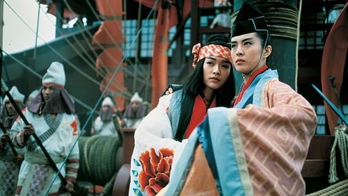 Swordsman III: The East Is Red - Tiếu Ngạo Giang Hồ 3: Phong Vân Tái Khởi - Hình 2