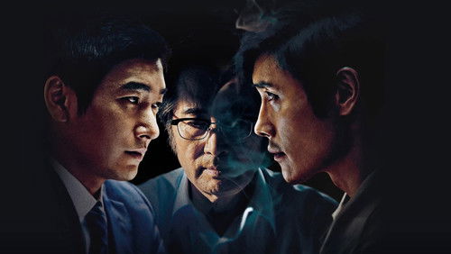 Inside Men - Điệp Vụ Kép - Hình 4
