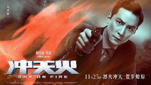 Sky On Fire - Bầu Trời Máu Lửa - Hình 4