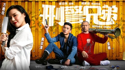 Buddy Cops - Hình Cảnh Huynh Đệ - Hình 1