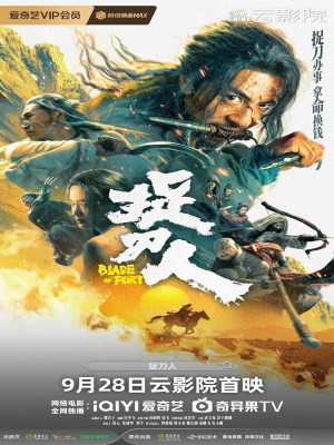 Người Tìm Đao (2024)