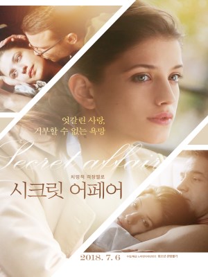 About Love (2017)