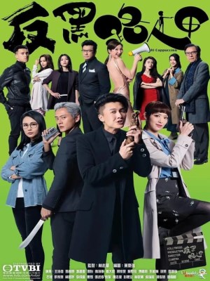 Quái Kiệt Siêu Hạng (2020)