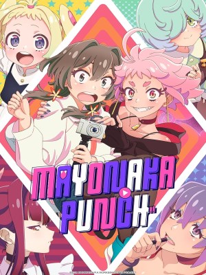 MAYONAKA PUNCH (2024)