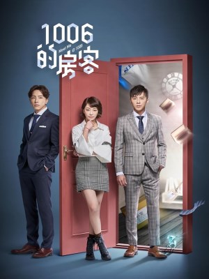 Khách Trọ Phòng 1006 (2018)