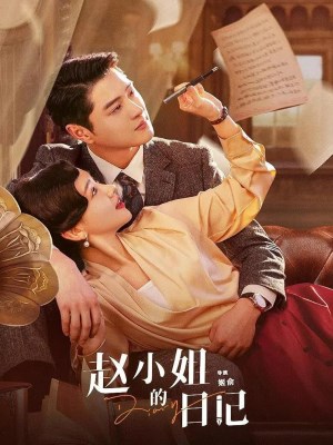 Nhật Ký Của Triệu Tiểu Thư (2024)