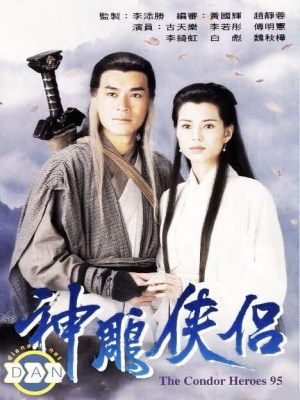 Thần Điêu Đại Hiệp 95 (1995)