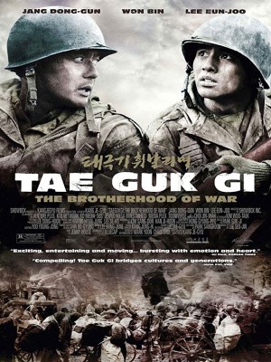 Tình Huynh Đệ: Cờ Bay Phất Phới (2004)