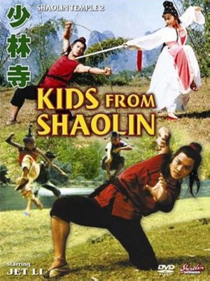 Thiếu Lâm Tự 2: Thiếu Lâm Tiểu Tử (1984)