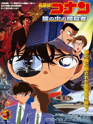 Thám Tử Conan 4: Thủ Phạm Trong Đôi Mắt (2000)