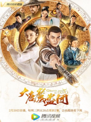 Đại Đường Ma Đạo Đoàn (2019)