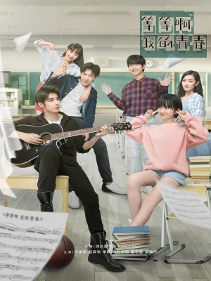 Chờ Chút, Thanh Xuân Ơi (2019)