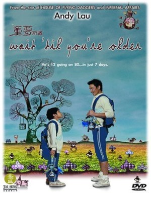 Tuổi Thơ Diệu Kỳ (2005)