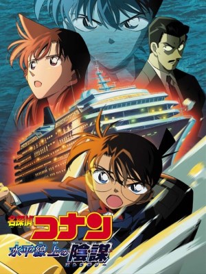 Thám Tử Conan 9: Âm Mưu Trên Biển (2005)