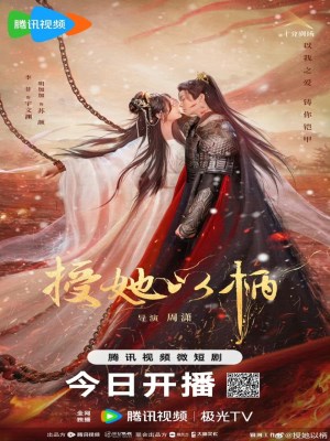 Trao Nàng Bàn Tay (2024)