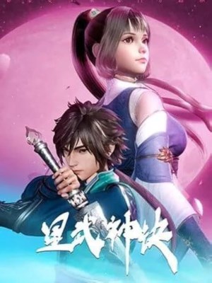 Tinh Võ Thần Quyết (2021)