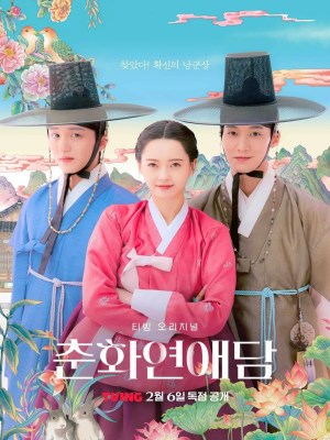 Tình Ái Chunhwa (2025)