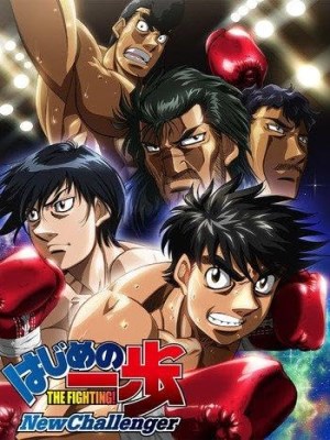 Võ Sĩ Quyền Anh Ippo Mùa 2: Kẻ Thách Đấu (2009)