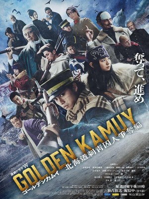 Golden Kamuy: Cuộc Săn Lùng Tù Nhân Ở Hokkaido (2024)