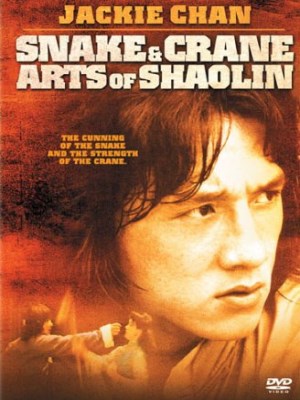 Xà Hạc Bát Bộ Quyền (1978)