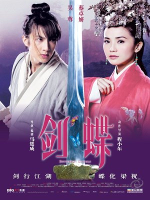 Kiếm Điệp
