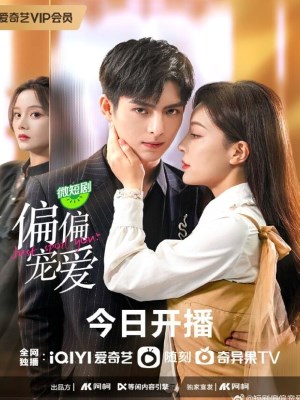 Một Mực Cưng Chiều (2023)