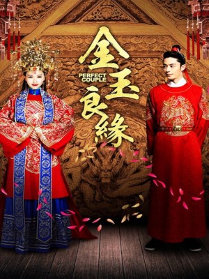 Kim Ngọc Lương Duyên (2014)