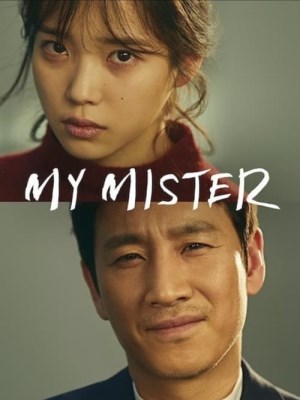 Ông Chú Của Tôi (2018)