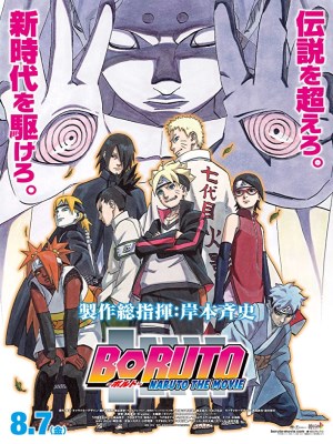 Naruto: Boruto - Đứa Con Ngỗ Nghịch Của Naruto (2015)