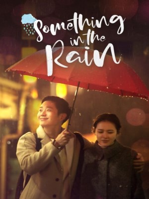 Chị Đẹp Mua Cơm Ngon Cho Tôi (2018)