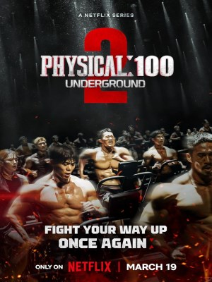 Thể Chất: 100 (2023)