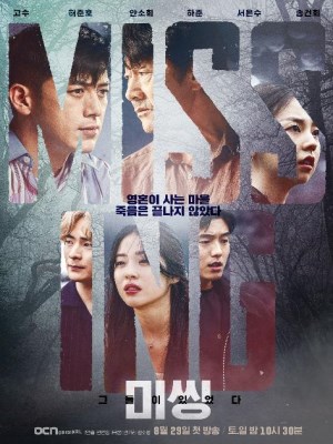 Mặt Trái Của Mất Tích (Mùa 1) (2020)