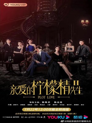 Tình Yêu Và Âm Mưu 2 (2022)
