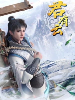 Quân Hữu Vân (2022)