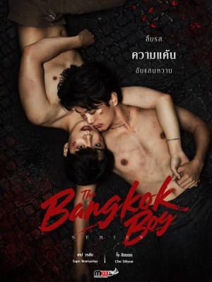 Cậu Bé Bangkok (2025)