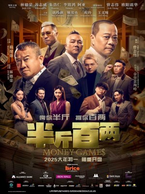 Bán Cân Bách Lưỡng