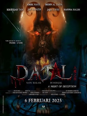 Dajal: Đêm Lừa Dối (2025)