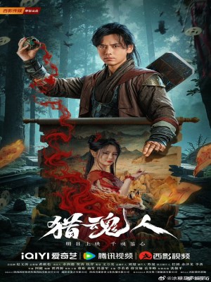 Thợ Săn Yêu (2025)