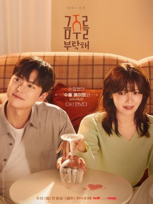 Xin Bà Ngưng Nhậu Nhẹt (2025)