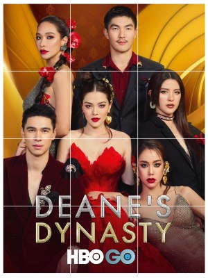Triều Đại Của Deane (2023)