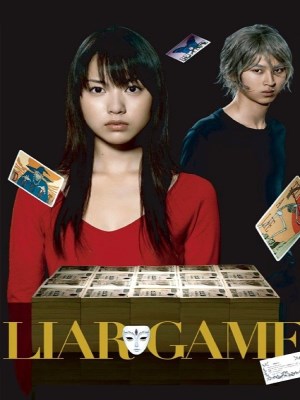 Trò Chơi Dối Trá (Mùa 1) (2007)