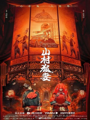 Cô Vợ Hồ Ly (2022)
