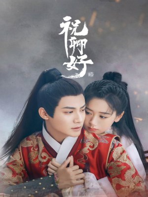 Chúc Khanh Hảo (2022)