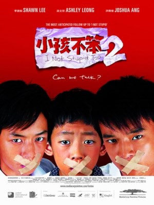 Tôi Cũng Không Ngu Ngốc