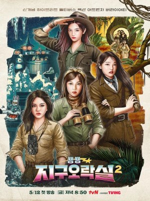 Săn Lùng Thỏ Ngọc (Mùa 2) (2023)