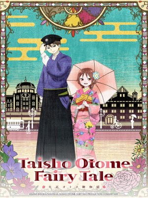 Truyện Cổ Tích Thiếu Nữ Thời Taisho (2021)