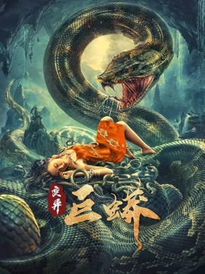 Trường Xà Tiên