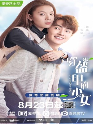 Thiếu Nữ Mang Khôi Giáp (2020)